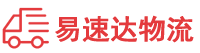 益阳到长兴县物流公司
